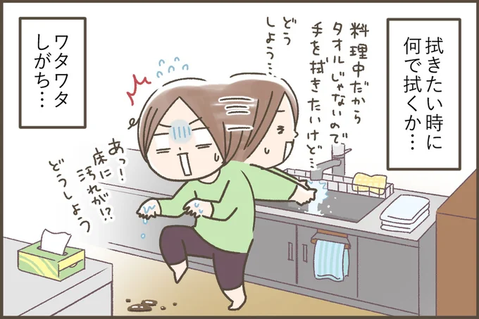拭きたいときに何で拭くか…