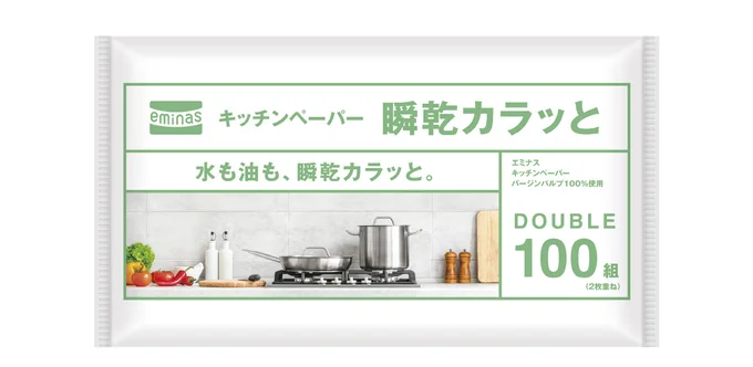 eminasキッチンペーパー『瞬乾カラッと』