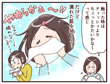 もう布タオルに戻れないかも!?「洗顔専用ペーパータオル」の使い心地が想像以上によかった！