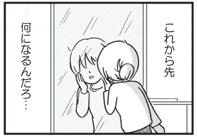 結婚して7年。夫は課長になり、私は何になるんだろう／女はいつまで女ですか？莉子の結論（3）
