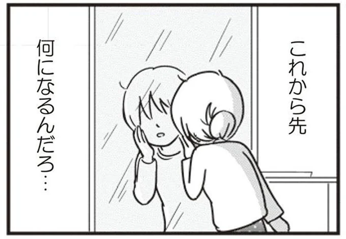 これから先 何になるんだろ…