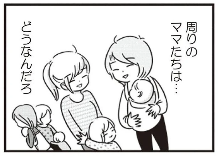 周りのママたちは…夫から誕生日を祝ってもらっているの？／女はいつまで女ですか？莉子の結論（5）