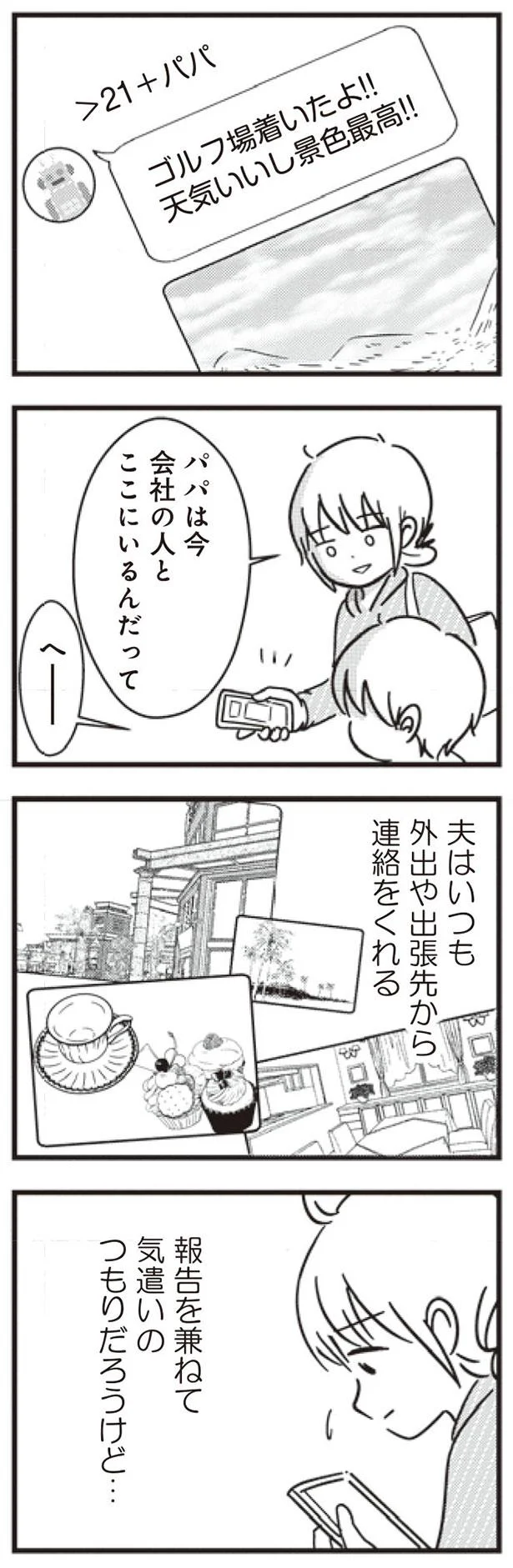 景色最高！！