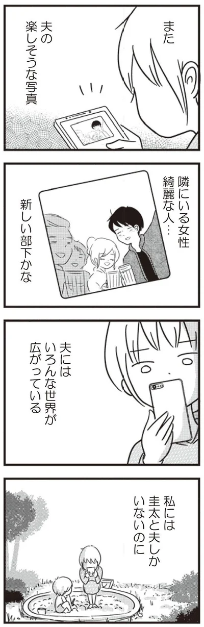 綺麗な人…
