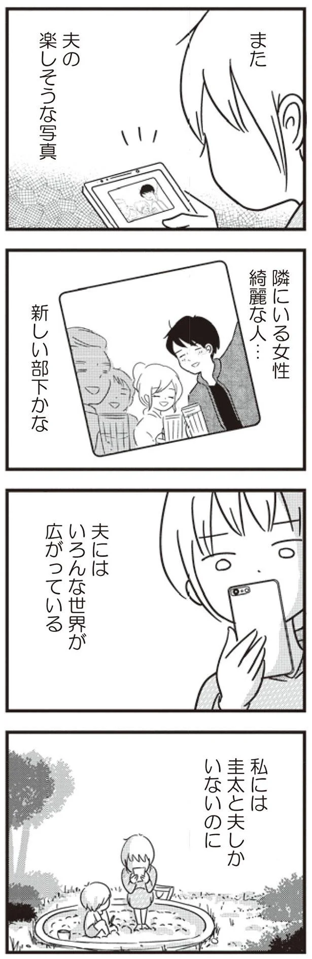 綺麗な人…