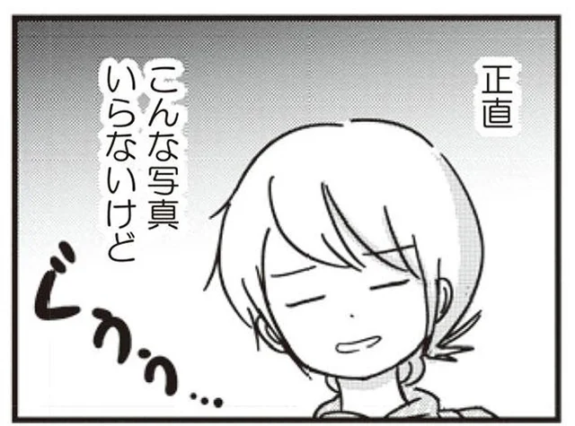 私は待ってるだけ。夫からは楽しそうな写真が送られてきて／女はいつまで女ですか？莉子の結論（7）