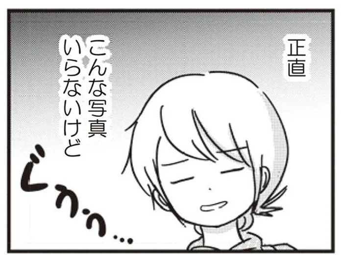私は待ってるだけ。夫からは楽しそうな写真が送られてきて／女はいつまで女ですか？莉子の結論（7）