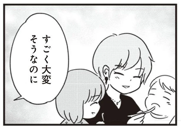 ファミレスでキレイにしているママ友に遭遇。夫は私と比べて…／女はいつまで女ですか？莉子の結論（9）