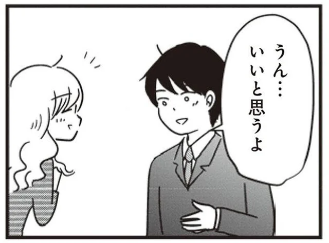「いいと思うよ」大胆な妻のイメチェンに夫はたったのひと言／女はいつまで女ですか？莉子の結論（16）