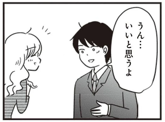 「いいと思うよ」大胆な妻のイメチェンに夫はたったのひと言／女はいつまで女ですか？莉子の結論（16）