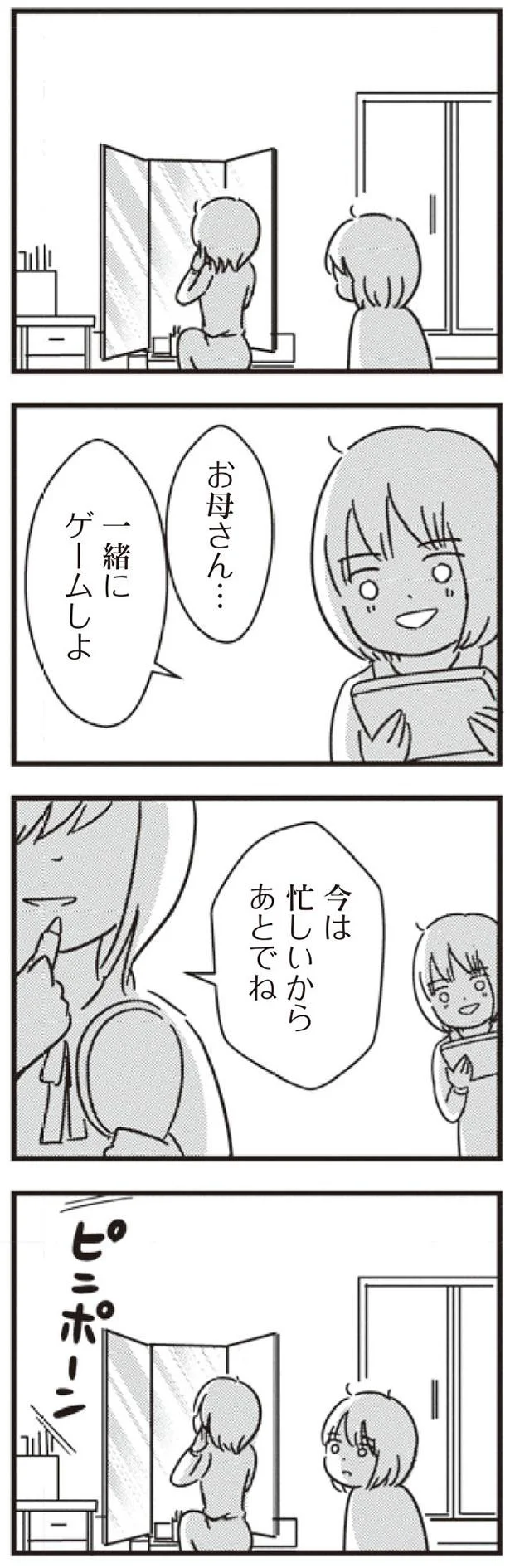今は忙しいから