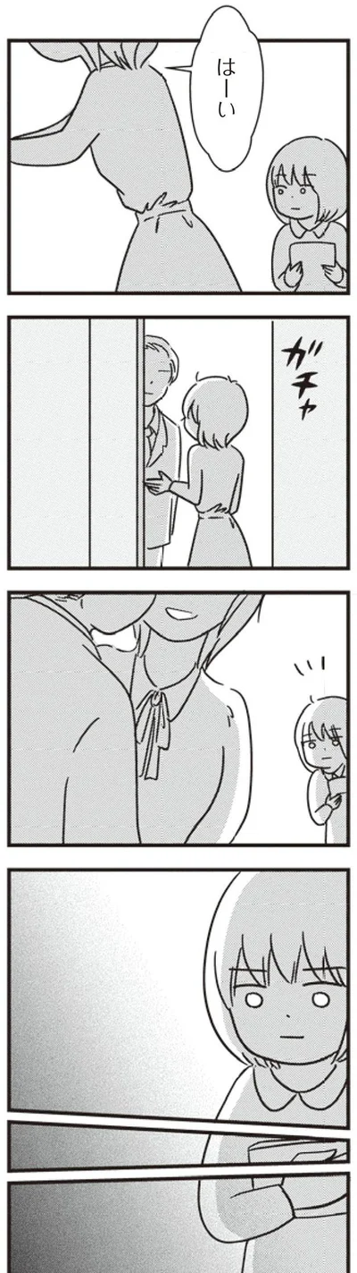 母との思い出