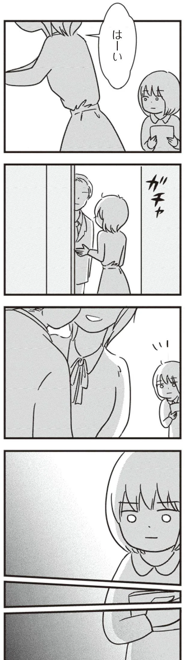 母との思い出