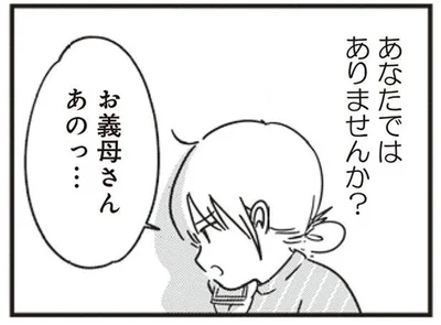 あなたではありませんか？