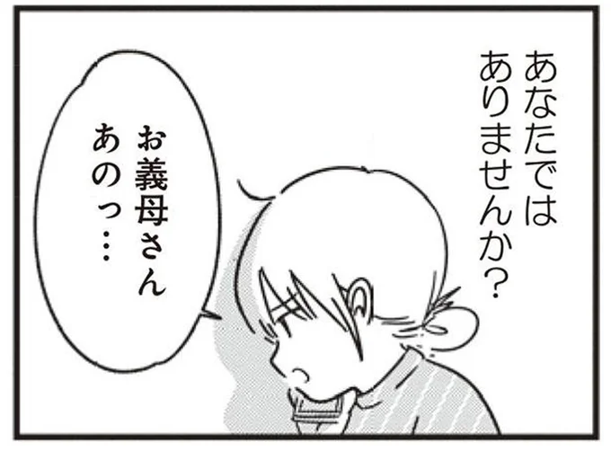 あなたではありませんか?