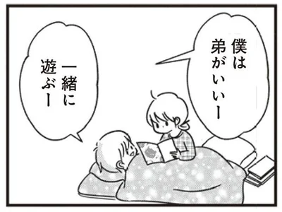 一緒に遊ぶ