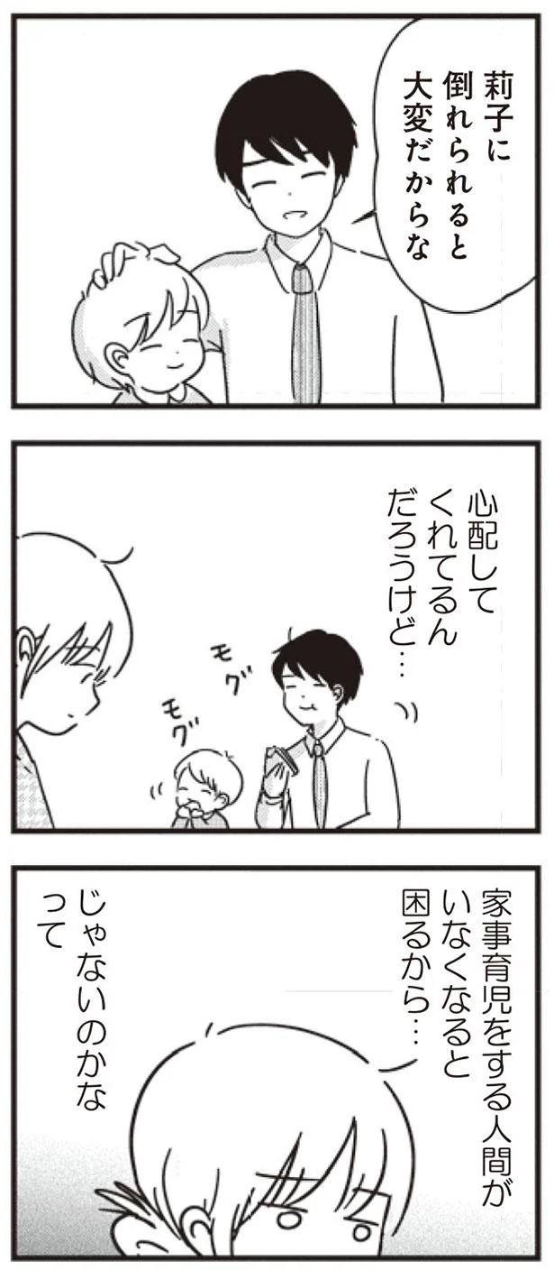 大変だからな
