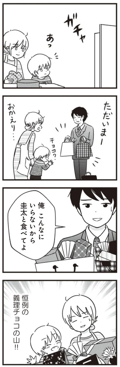 こんなにいらないから
