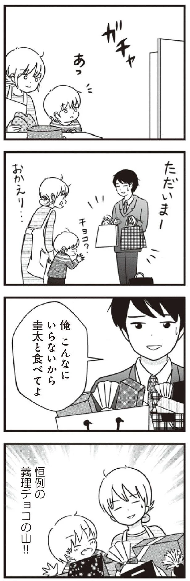 こんなにいらないから