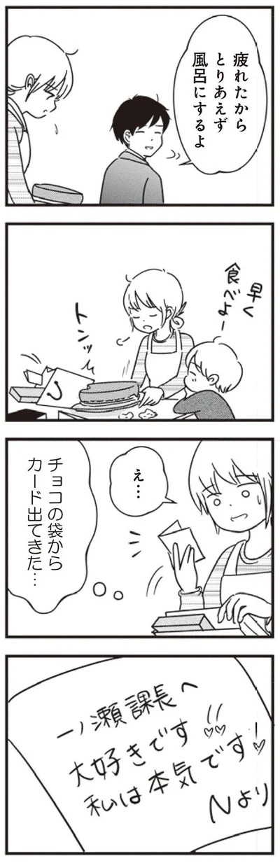 大好きです