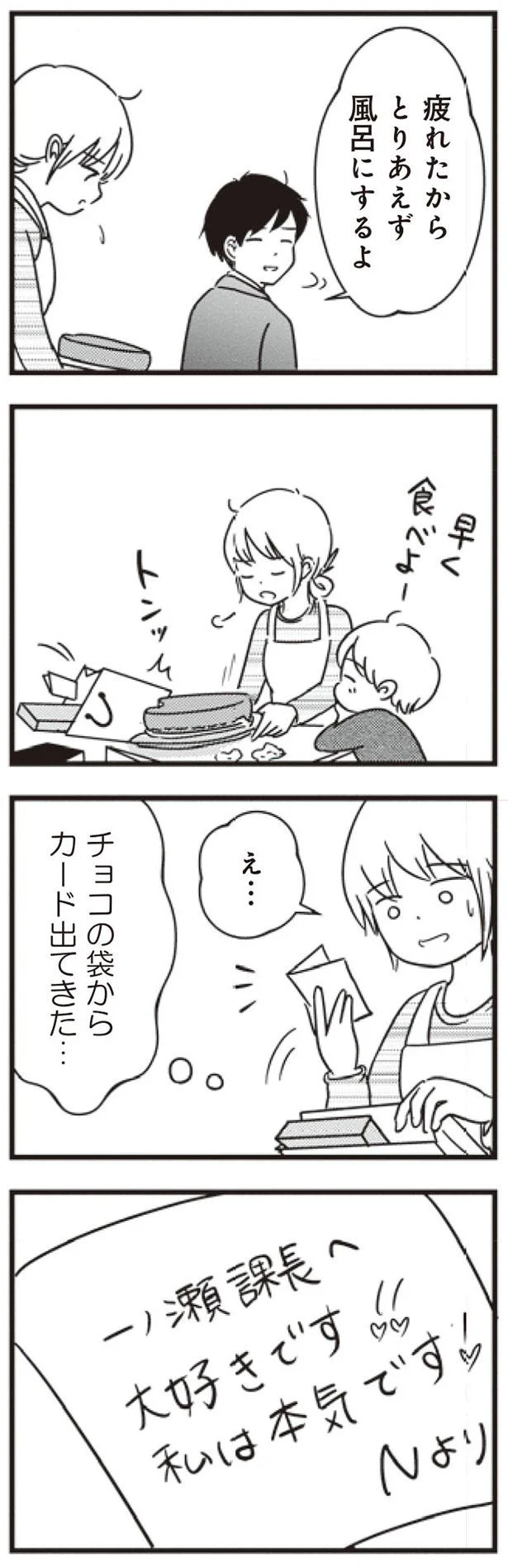 大好きです
