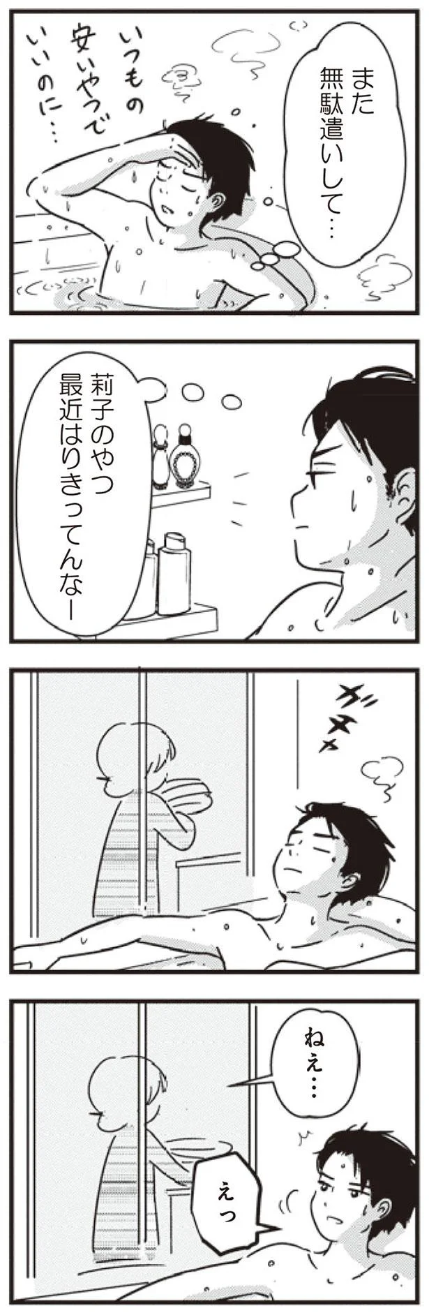 最近はりきってんなー
