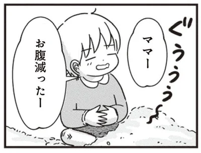 ママー