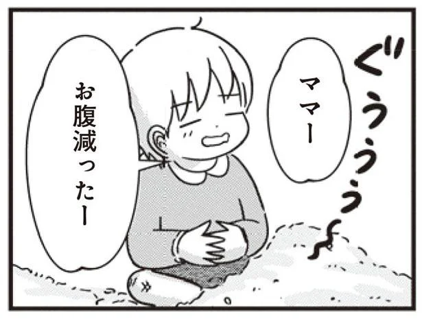 ママー