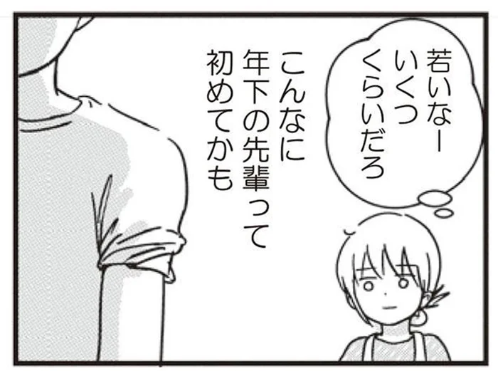 ママ友の花屋でパート開始。初めての年下の先輩／女はいつまで女ですか？莉子の結論（30）
