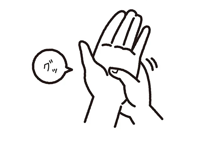 押されるほうの手を少し内側に回転させて、押し当てていくイメージ