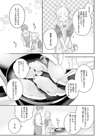 緊張しますね
