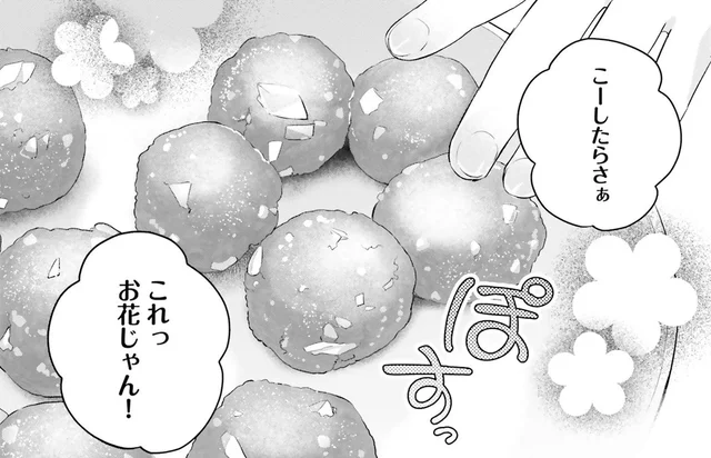 これお花じゃん⁉母の日にぴったりの手作りごはん／さんしょく弁当2（4）