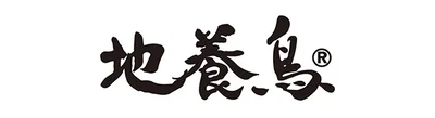 臭みが少なく、旨みとコクが濃厚な地養鳥