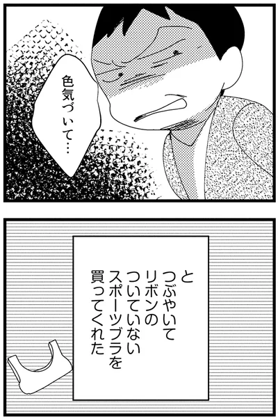 『母親に捨てられて残された子どもの話』より