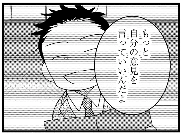 「もっと自分の意見を言っていいんだよ」担任の言葉が虚しい。娘に無関心な父を前にして／母親に捨てられて残された子どもの話（5）