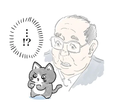 ねこ…！？
