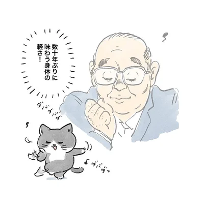 数十年ぶり