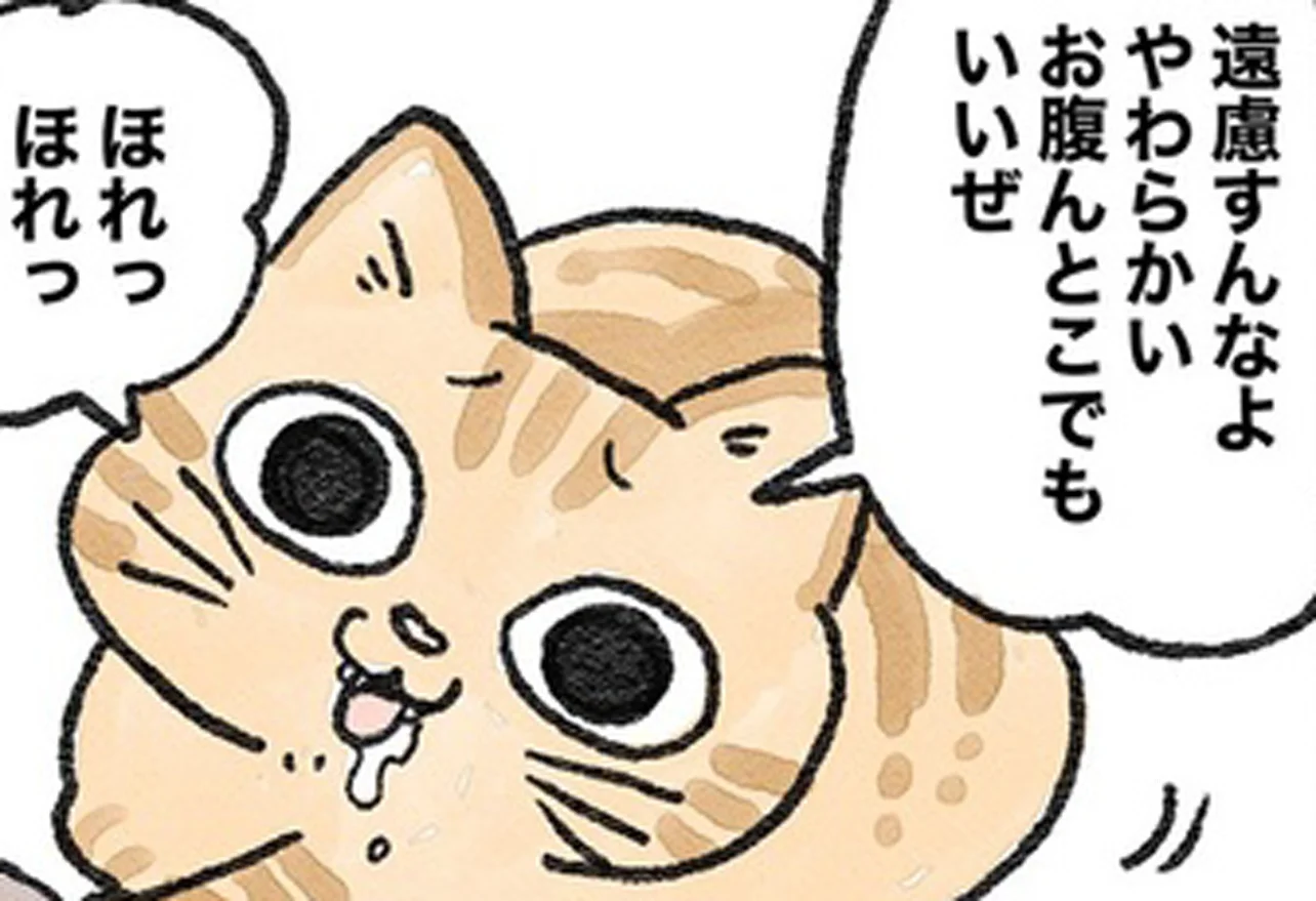 遠慮すんなよ」と言われても無理ィ！ 先輩猫にネズミを勧められ絶体