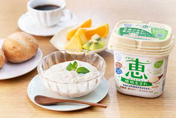 器に盛りつけるだけですぐに食べられるので、時間のない朝にもぴったり