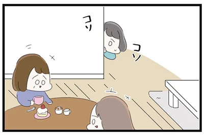 家族に隠れて