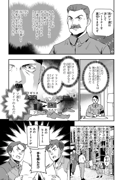 裏切りませんぞ