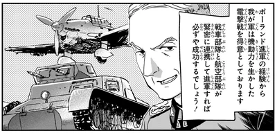 電撃戦を得意としております