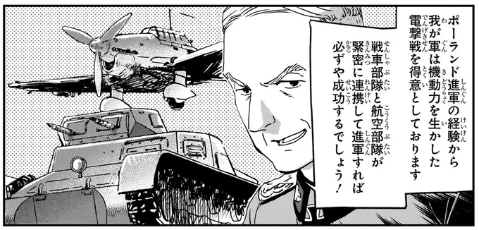 電撃戦を得意としております
