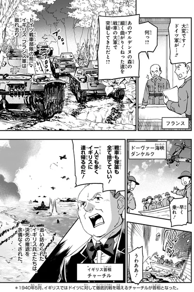一人でも多くイギリスに連れ帰るのだ！
