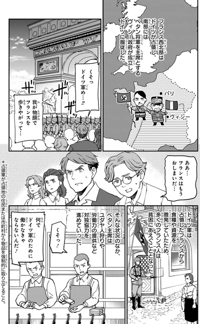 フランスはもうおしまいだ…