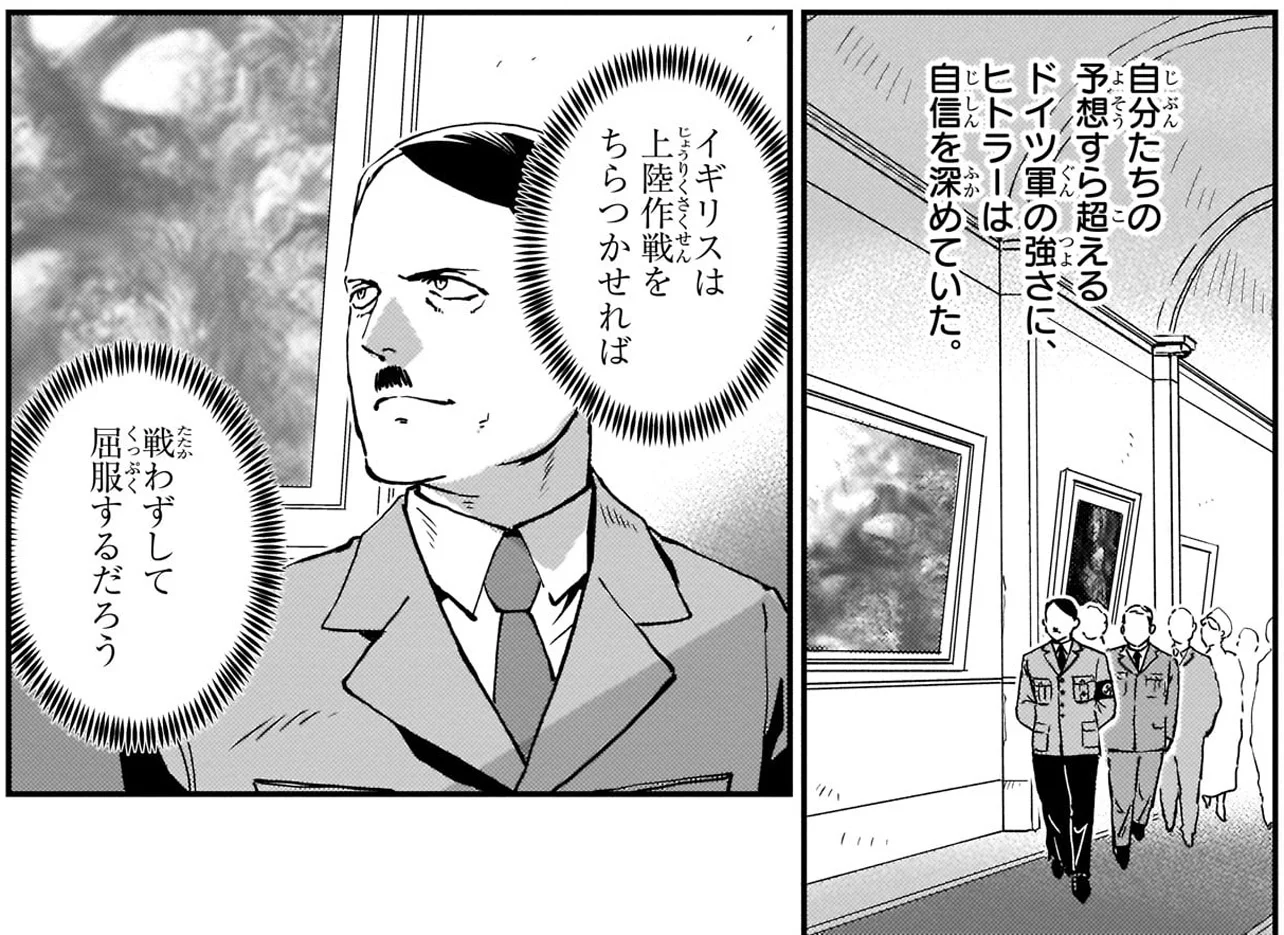 ヒトラーと第二次世界大戦 - ミネルヴァ書房 ―人文・法経・教育