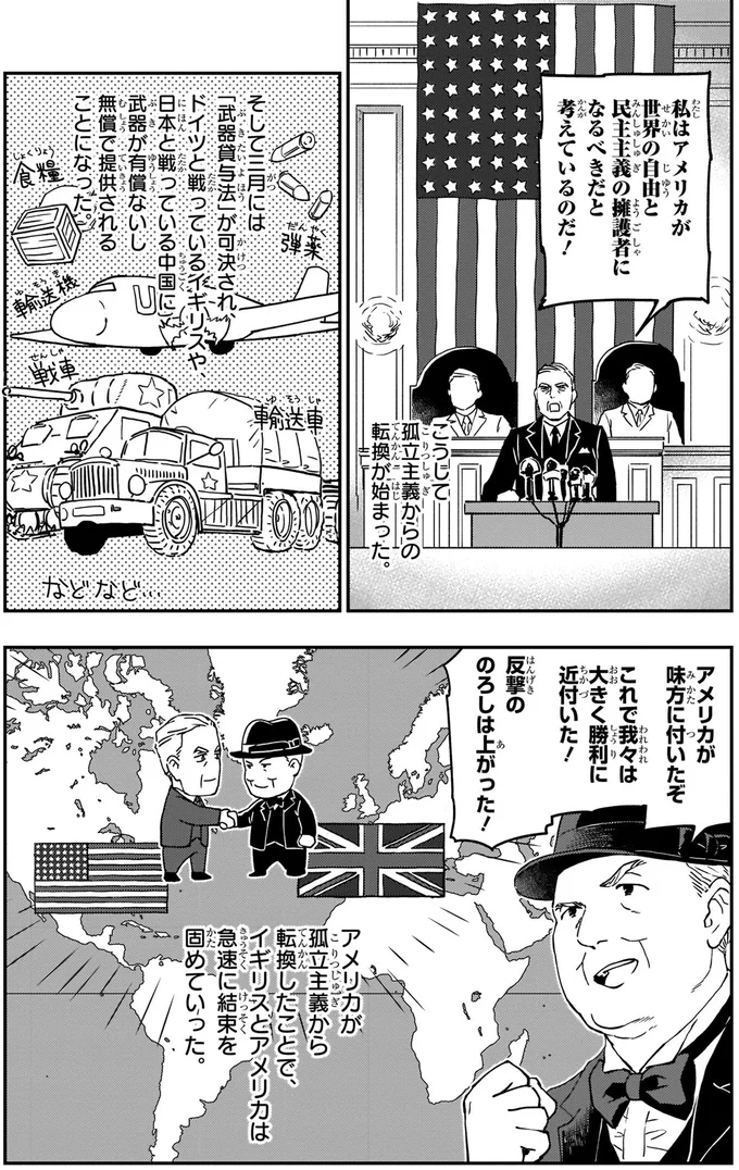 反撃ののろしは上がった！