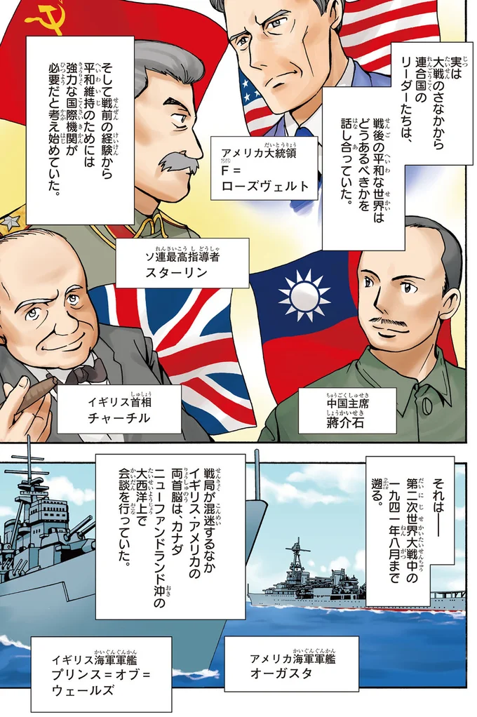平和維持のためには
