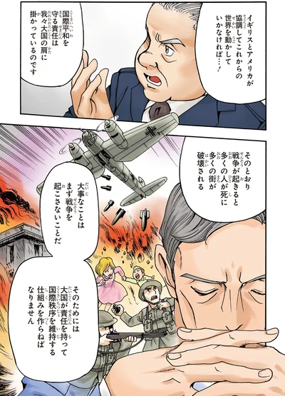 大事なことはまず戦争を起こさないことだ