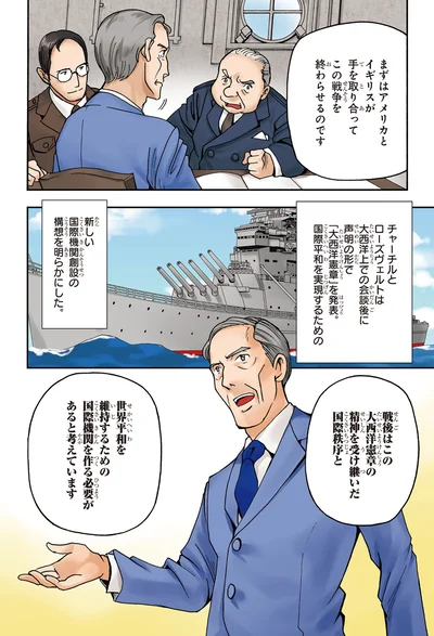 この戦争を終わらせるのです